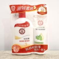 ราคา Dabao sod Honey Body Lotion Hand Cream Set 200ml ผู้ชายผู้หญิงสดชื่น Moisturizing Skin Care Moisturizing Cream (57508811008)