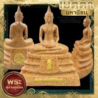 ราคา พระบูชาหลวงพ่อโสธร หน้าตัก5นิ้ว ความสูง 25cm เนื้อกระเบื้องหลังคาโบสถ์100ปีผ่านพิธีพุทธาภิเษกแล้วหลายวาระ พร้อมกล่อง+แถม (14246944414)