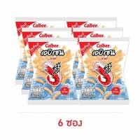 ราคา คาลบี้ เอบิเซน ข้าวเกรียบกุ้ง รสดั้งเดิม 52 กรัม (40400713644)