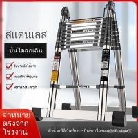 ราคา บันไดยืดหด บันไดเหล็กกล้าไร้สนิมแบบพับได้หลายฟังก์ชัน บันไดขั้น บันไดไม้ไผ่ บันไดปรับระดับ บันไดวิศวกรรม (40371520894)