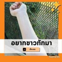 ราคา สบู่เปิดผิวขาวมะนาวโซป (19810480350)