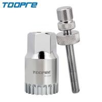 ราคา เครื่องมือถอดกระโหลกจักรยาน TOOPRE สำหรับถอดกระโหลกจักรยานแบริ่ง ชนิดกระโหลกเหลี่ยม และกระโหลกจีบ พร้อมตัวล็อคกันหลุด (21528227194)