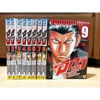 ราคา เรียกเขาว่าอีกา Crows ZERO เล่ม 1-9 จบ หนังสือสภาพบ้าน (23567002166)