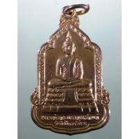 ราคา Antig Sun 4404 เหรียญกะไหล่ทองหลวงพ่อมหาพุทธพิมพ์ วัดไชโยวรวิหาร ที่ระลึกสร้างศาลหลักเมือง จังหวัดอ่างทอง จัดสร้างปี 25 (40403644239)