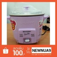 ราคา Sharp หม้อหุงข้าวไฟฟ้าชาร์ป รุ่น KSH-Q03 Candy ขนาด 0.3 ลิตร คละสี (1231501479)