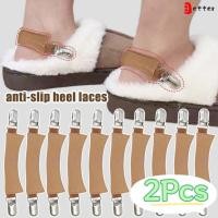 ราคา อุปกรณ์เสริมรองเท้าแตะAnti-slip จากBirkenstock ยืดหยุ่นสูง คลิปล็อกหัวเข็มขัดสำหรับสายรัด (45654782951)