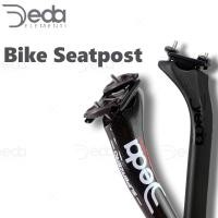 ราคา Deda Super Zero หลักอานจักรยาน คาร์บอน สีดําด้าน 20 องศา 350 400 มม. (15099307202)