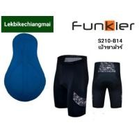 ราคา กางเกงปั่นจักรยานขาสั้นผู้ชาย FUNKIER รุ่น S210-B14 เป้าชามัวร์สีฟ้า (8642180391)