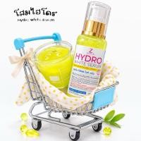 ราคา ไฮโดรเซรั่ม Z Queen Hydro White Serum 100ml. ซีควีน ไฮโดร ไวท์ เซรั่ม (47751508369)