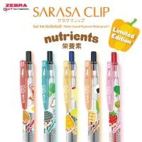 ราคา Zebra ปากกา sarasa clip nutrients limited edition (52456781389)