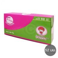 ราคา ถุงยางอนามัย เอ็นดูพิงค์ 52 มม. กลิ่นสตรอเบอร์รี่ แบ่งขาย (3832129500)