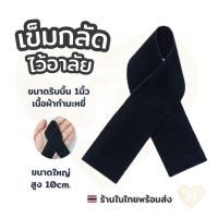 ราคา เข็มกลัดไว้อาลัย ริบบิ้น เข็มกลัด ติดอก เนื้อผ้ากำมะหยี่ 1อัน ร้านในไทยพร้อมส่ง ขนาดใหญ่ (45250752567)