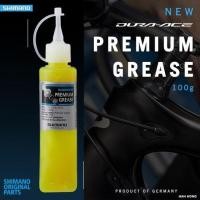 ราคา จารบี Shimano DURA-ACE Premium Grease 100 กรัม (19771845260)