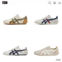 ราคา Onitsuka Tiger Runspark รองเท้าวิ่ง low top unisex สีเบจ สวมใส่ง่ายและทนทาน (44808677018)