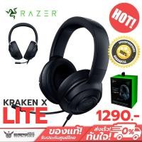 ราคา หูฟังเกมมิ่ง 7.1 Razer Kraken X LITE Headset 7.1 Surround Sound (5954960442)