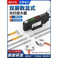 ราคา Dual Digital Display Fiber Amplifier Probe FS-V11N กระจาย Reflection Fiber Optic Sensor ฉีด Photoelectric Switch 24V (46407450695)