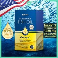 ราคา GNC HIGH PURITY 97% FISH OIL OMEGA-3 1230mg Made in USA (28307715207)