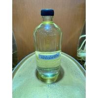 ราคา น้ำมันยูคาลิปตัส Eucalyptus Oil น้ำมันกานพลู น้ำมันเปเปอร์มิ้น บรรจุขวดละ1ปอนด์ (29256974021)