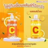 ราคา BEAUTY BUFFET SCENTIO VITAMIN C 450ml. บิวตี้ บุฟเฟ่ต์ เซนทิโอ วิตามินซี 450มล. (12395350775)