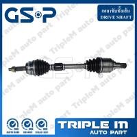ราคา GSP เพลาขับทั้งเส้น(ข้างซ้าย)CAMRY ACV30 ปี2002-2006 ขนาด26-24-61-100 ยาว658 48ฟัน มี ABS (2720225) (7618569845)
