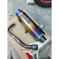 ราคา ท่อAtom_FullTitanium (49856501667)