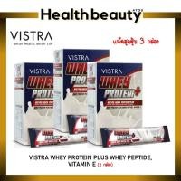 ราคา ซื้อ 3 กล่องคุ้มกว่า !! Vistra Whey Protein Plus วิสตร้า เวย์ โปรตีน พลัส (บรรจุ 15 ซอง) (6541864995)
