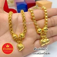 ราคา ⚡เหมือนจริงทุกจุด สร้อยข้อมือ2บาท ลายเดียวกับทองแท้ งานประณีตเหมือนจริง ทองไมครอน ทองโคลนนิ่ง ช่างทองเยาวราช (4159415818)
