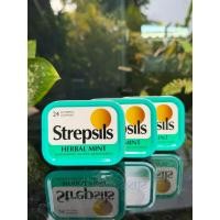 ราคา กล่องเหล็ก strepsils กล่องเหล็กโบราณ (46405688454)