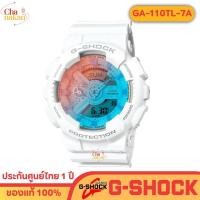 ราคา Casio G-Shock รุ่น GA-110TL-7A ของแท้100% ประกันศูนย์ไทย Cmg 1 ปี (26469917953)