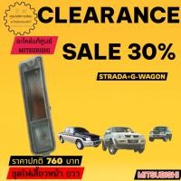 ราคา MR991260ชุดไฟเลี้ยวหน้าขวาMITSUBISHI/STRADA/GWAGON (47407333014)