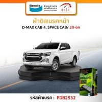 ราคา PRIMA ผ้าเบรครถยนต์ หน้า ISUZU D-MAX ตัวเตี้ย CAB 4 / SPACE CAB (26037046099)