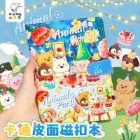 ราคา Kaba Bear หนังสือหัวเข็มขัดหนังสไตล์ใหม่คู่มือ Notepad Daily Plan Book สมุดบันทึกแบบพกพาไดอารี่ (52507643097)