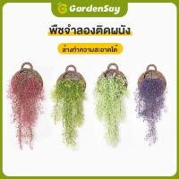 ราคา เถาวัลย์ประดิษฐ์ สำหรับประดับตกแต่ง พุ่มไม้ปลอม ดอกไม้ประดิษฐ์ ยาว83cm สีสันสวยงาม (14759693971)