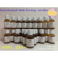 ราคา Kiehl's Calendula Herbal-Extract Toner Alcohol-Free 40ml ฉลากไทยผลิต 07/25 (24871762272)