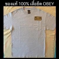ราคา OBEY ของแท้ 100% เสื้อยืด OBEY (6737399966)