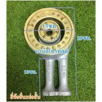 ราคา #หัวเตาแก๊สเหล็กหล่อ 2ท่อสั้น (7548894785)