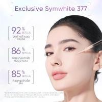 ราคา SKINTIFIC Symwhite 377 เซรั่มลดเลือนจุดด่างดำ 50ml./20ml. (43865085329)