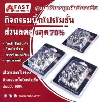 ราคา น็อตชุดสีทั้งคัน wave110i wave125r wave125s wave100 เลือกได้ ก้นหอยแบน ตรงรุ่น ค้มค่า (44857839907)