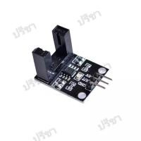 ราคา Counter module motor speed sensor เซนเซอร์นับจำนวน (ก้ามปู) (3056837750)