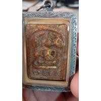 ราคา พระสมเด็จวังหน้า วัดพระแก้ว พระธาตุพนม พิมพ์พิเศษ 2408 หลังสมเด็จโตกรรมฐาน (49056246270)
