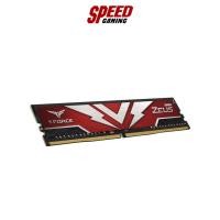 ราคา TEAM T-FORCE RAM NOTEBOOK ZEUS SO-D4 16GB 2666 16*1 CL19-19-19-43 1.2V/LT By Speed Gaming (21247243770)