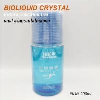 ราคา น้ำยาเช็ดทำความสะอาดเลนส์และหน้าจอ (20921578473)