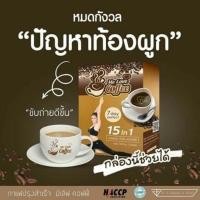 ราคา Me love coffee กาแฟ มีเลิฟ คอฟฟี่ กาแฟควบคุมน้ำหนัก (9451634227)