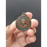 ราคา เหรียญหลวงพ่อกลั่น วัดอินทราวาส จ.อ่างทอง (15249666356)