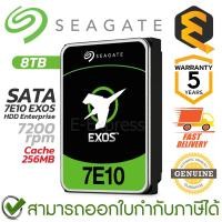 ราคา Seagate HDD Enterprise Exos 7E10 8TB  512E/4kn SATA ฮาร์ดดิส ของแท้ ประกันศูนย์ 5ปี (28518301715)