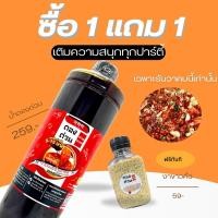 ราคา ดองด่วน น้ำดองซีอิ้วเกาหลี1000gฟรีงาขาวคั่ว (25152965230)