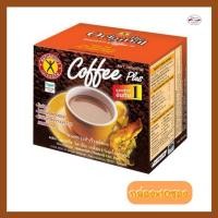 ราคา Naturegift CoffeePlus กาแฟเนเจอร์กิฟ ผสมโสมสกัด 10 ซอง (135กรัม) Exp.25/04/26 (28708688631)