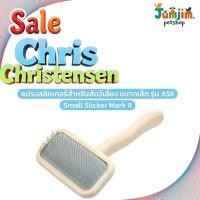 ราคา Chris Christensen​ หวี A5ll Mark II Small slickert แปรงสลิคเกอร์ ​เกรดพรีเมี่ยม​ หวีสุนัข หวีแมว (4653751576)
