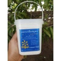 ราคา ดอกเกลือ คัดพิเศษ ขนาดกระปุกละ500กรัม ดอกเกลือสมุทร ดอกเกลือออแกนิคบริสุทธิ์ ไม่มีสารฟอกขาว (21223388140)
