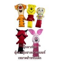 ราคา ตุ๊กตาหุ้มสายคาดสายเข็มขัดนิรภัยในรถยนต์ #Piglet#pooh#ทิกเกอร์#เดวิว (43811967709)